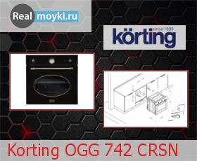  Korting OGG 742 CRS