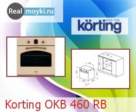  Korting OKB 460 R