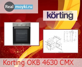  Korting OKB 4630 CMX