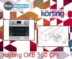  Korting OKB 560 CFX