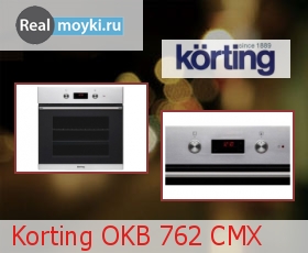  Korting OKB 762 CMX