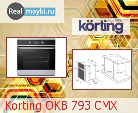  Korting OKB 793 CMX