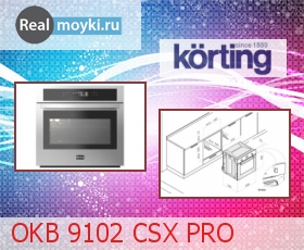  Korting OKB 9102 CS PRO