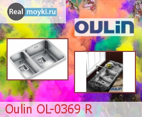Кухонная мойка Oulin OL-0369