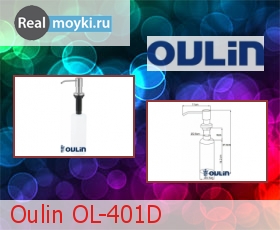    Oulin OL-401D