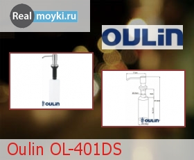    Oulin OL-401DS