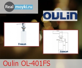    Oulin OL-401FS