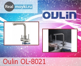 Кухонный смеситель Oulin OL-8021