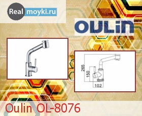   Oulin OL-8076