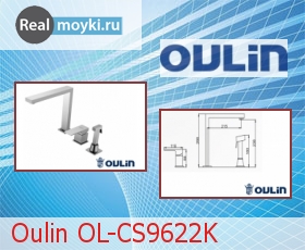   Oulin OL-CS9622K