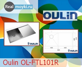  Oulin OL-FTL101R