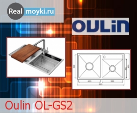  Oulin OL-GS2