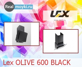   Lex OLIVE 600 BLACK