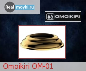 Omoikiri OM-01
