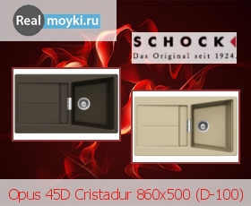   Schock Opus 45D Cristadur 860x500 (D-100)