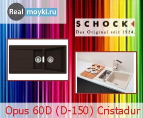   Schock Opus 60D (D-150) Cristadur
