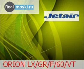   Jet Air ORION LX/GR/F/60/VT