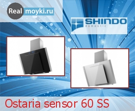   Shindo Ostaria sensor 60 SS