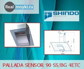   Shindo Pallada sensor 90