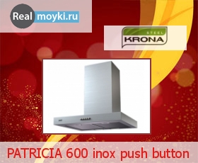    Patricia 600 Push button