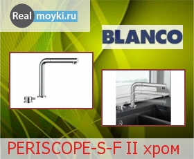   Blanco Periscope-S-F II 