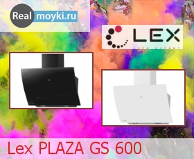   Lex PLAZA GS 600