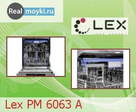 Посудомойка Lex PM 6063 A