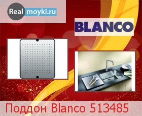  Blanco 513485