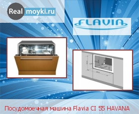  Flavia CI 55 HAVANA