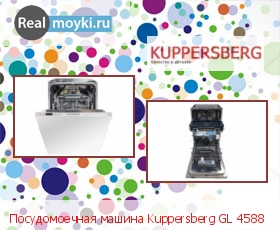  Kuppersberg GL 4588