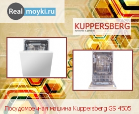  Kuppersberg GS 4505