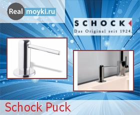    Schock Puck