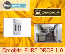   Omoikiri PURE DROP 1.0