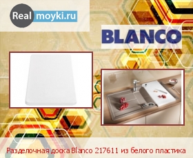  Blanco 217611   
