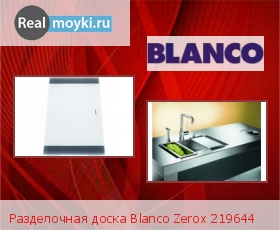  Blanco Zerox 219644