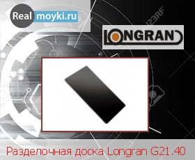  Longran G21.40