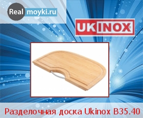  Ukinox B35.40