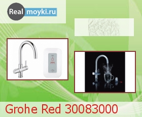   Grohe Red 30083000