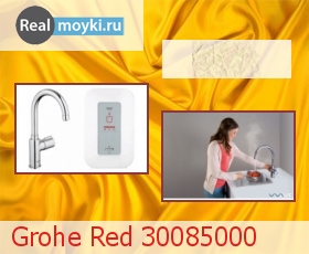   Grohe Red 30085000