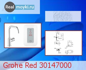   Grohe Red 30147000