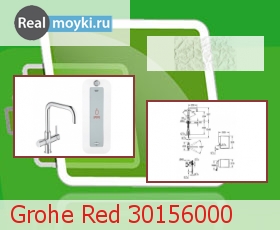   Grohe Red 30156000