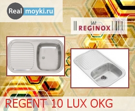 Кухонная мойка Reginox Regent 10 Lux