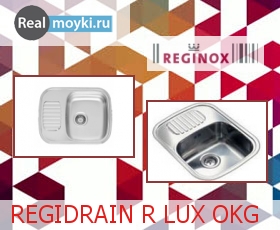 Кухонная мойка Reginox Regidrain R Lux