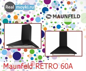   Maunfeld RETRO 60A