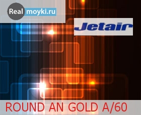   Jet Air ROUND AN GOLD A/60