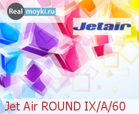   Jet Air ROUND IX/A/60
