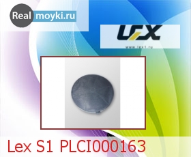  Lex S1 PLCI000163