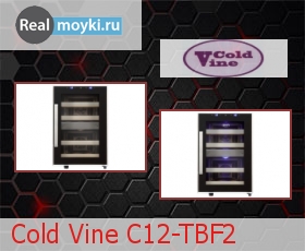    Cold Vine 12-TBF2