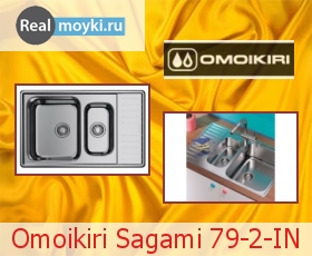   Omoikiri Sagami 79-2-IN