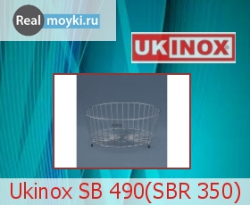  Ukinox SB 490(SBR 350)